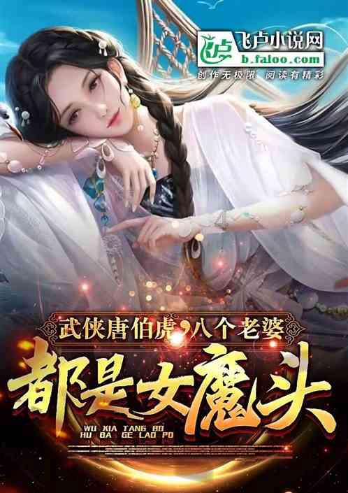 拯救受伤的男人