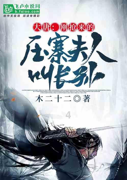 逃离豪宅大厦4