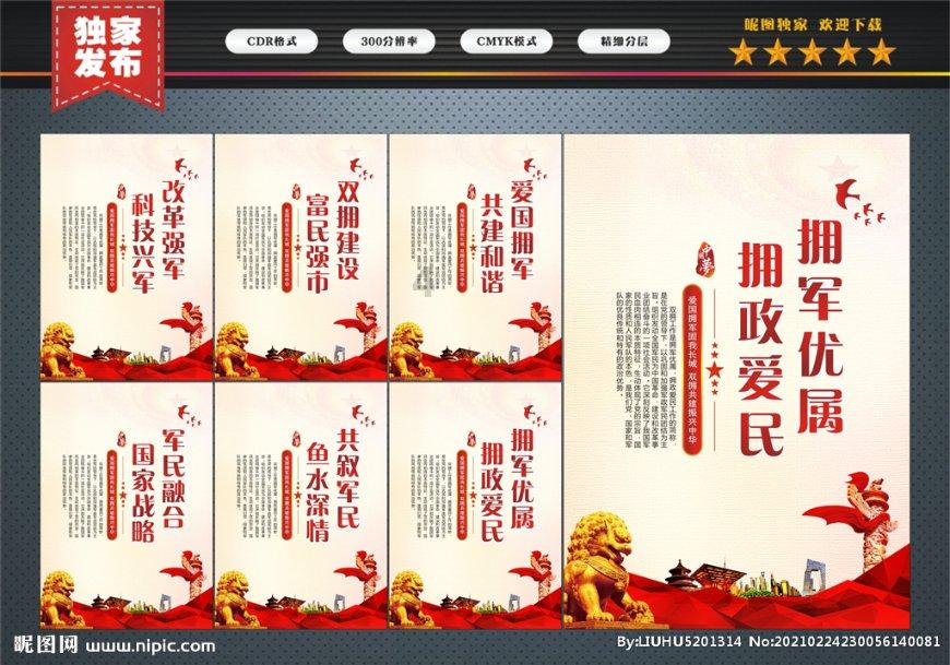饥饿的松鼠救援