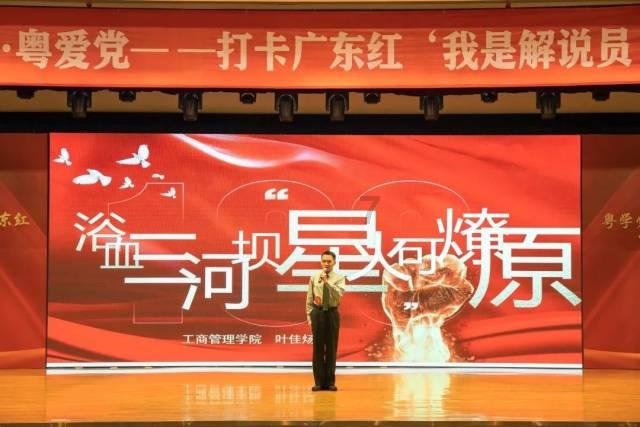 海盗的寻宝之旅