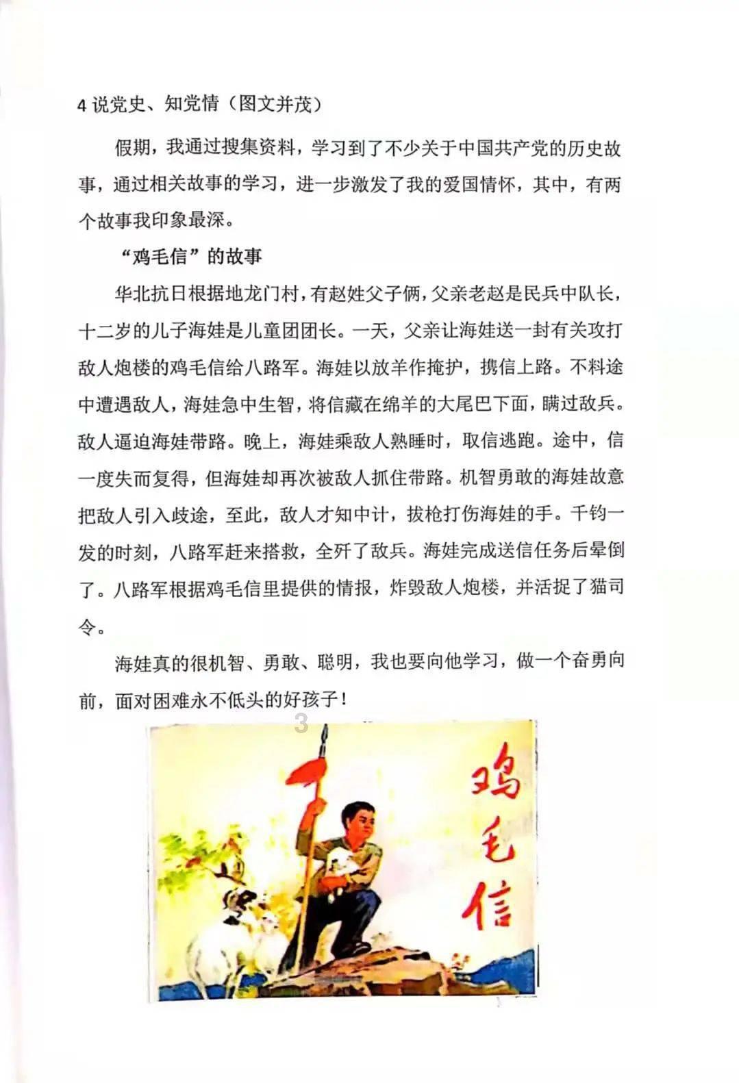 冬青奥一刻 | 这些身影里,有没有下一个苏翊鸣?
